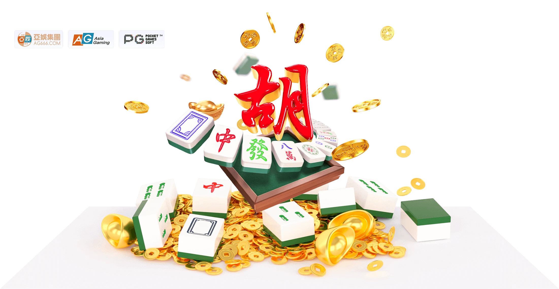 麻将电子游戏牌面文化展示